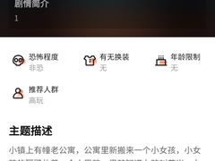 -MC精品真人密室逃脱(星游城店)
