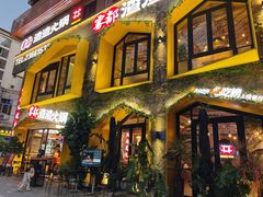 门面-雾都渣渣火锅(南城智汇城店)