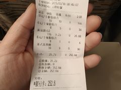 -稻香村(观前街店)