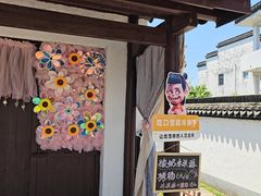 -丝绸小镇荻港古村