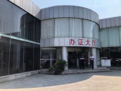 -上海普陀区机动车检测站第十一机动车安全检测站