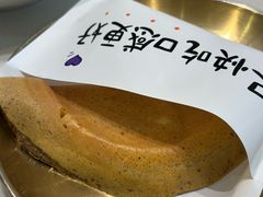 -小豆海棠(嘉兴路店)