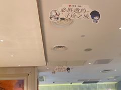 -必胜客(上海新南方商城PH店)