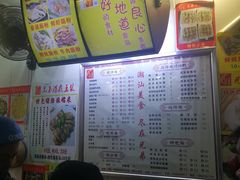 -兄弟深夜豆浆
