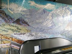 -自然博物馆(地铁站)