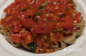 Bell Pepper and Tomato Kao Laolao
