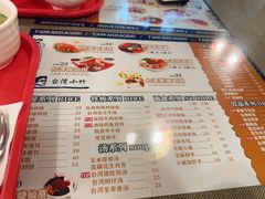 -台湾小竹(华宇广场店)