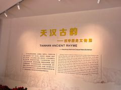 -拜将坛