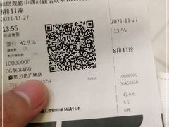 -万达影城(廊坊万达广场激光IMAX店)