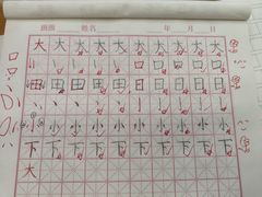 -梁溪琳琅书画院(汇金广场店)