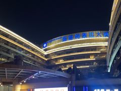 -杭州温德姆至尊豪廷大酒店