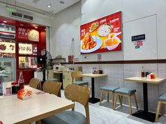 -嗨椒小面(萝岗万达店)