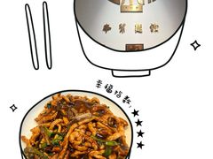 -君东记本帮面馆(天钥桥路店)