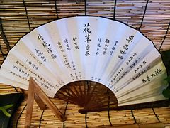 景观位-悟饮门市景店