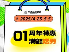 -五环Outlets(高新工厂店)