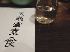 -五观堂素食(新华路店)