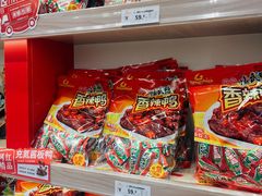 -舜华临武鸭·湖南零食特产(三王街店)