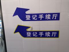 -北京市二清机动车检测场有限公司