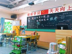 大堂-班花麻辣烫(南京概念店)