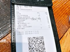 账单-PAPAYA泰国街头小吃(南山路店)