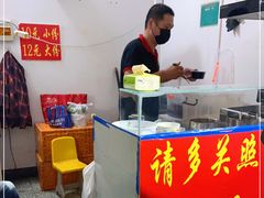 -无声臭豆腐(大井1号店)