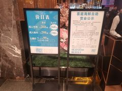 -喜庭海鲜自助(来福士店)