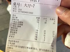 -重庆金爪爪特色干锅(大竹林直营店)