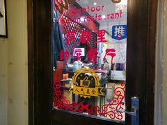 -Santoor 萨都里印度餐厅(北锣鼓巷店)
