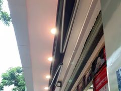 -方中山胡辣汤(成都首店)