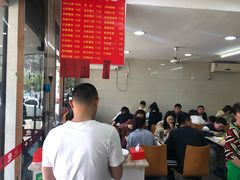 -天天鲜面馆(衡山路店)