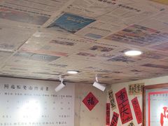 -阿福板凳面(观音桥店)