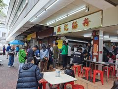 -源记肠粉(华贵路店)