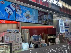 -DQ·蛋糕·冰淇淋(西城红场店)