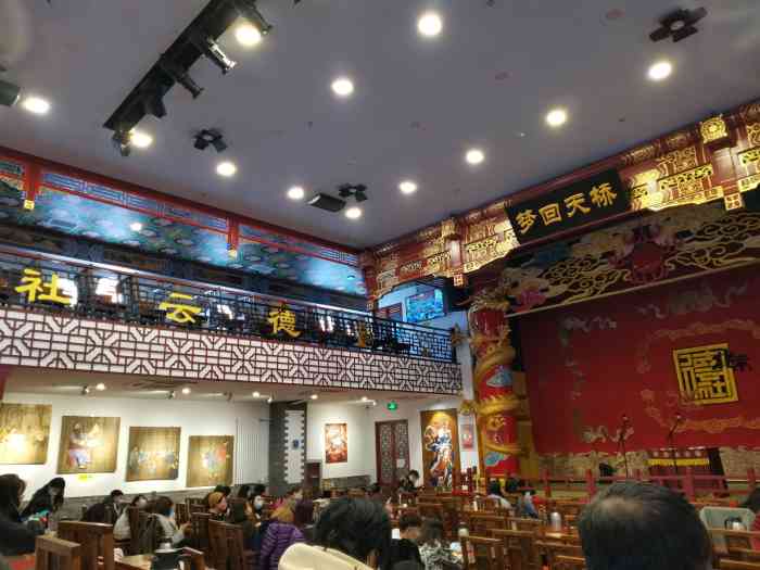 天桥德云社剧场-"去年去的北京,有几个愿望清单上的项目要完.