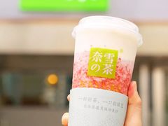 -奈雪的茶(苏宁广场店)