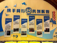 -阿布都新疆音乐美食城(长湖路店)