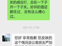 -清远熹乐谷温泉度假酒店