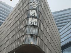 -北京喜剧院