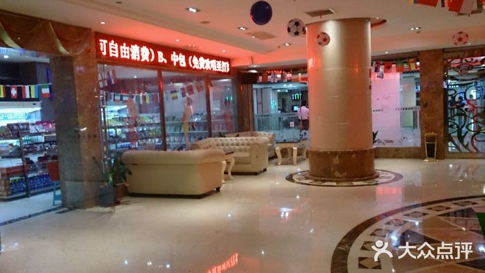 牧歌KTV(广济南路店)图片