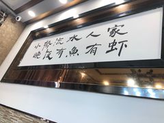 门面-八张桌子(老店)