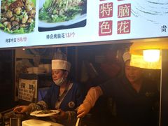 -刘三妹特色烤脑花(南明店)