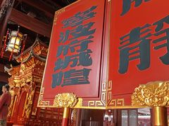 -宁波府城隍庙