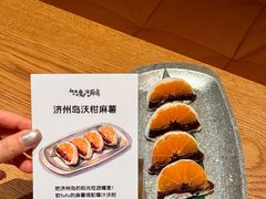 -祖母的魔法厨房(爱琴海黑金店)
