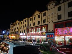 -羊肉大仙(金凯广场店)