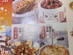 菜单-小菜园新徽菜(蚌埠蚌山万达店)