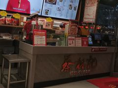 -蔡林记(黄鹤楼店)
