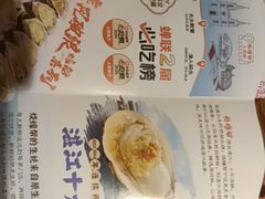 -烧蠔帮·生蚝海鲜牌档(观海店)