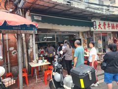 -海幢瑞芳饮食店