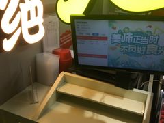 -绝味鸭脖(地铁站一店)