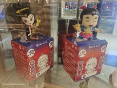 -必胜客(国贸店)